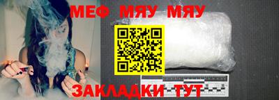 ГАЛЛЮЦИНОГЕННЫЕ ГРИБЫ Апшеронск