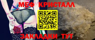 скорость mdpv Аргун