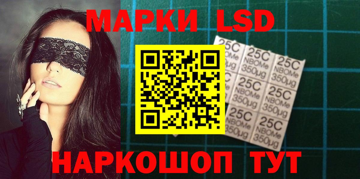 Лсд 25 экстази кислота  Вход с VPN  LSD-25 экстази ecstasy  Урус-Мартан 