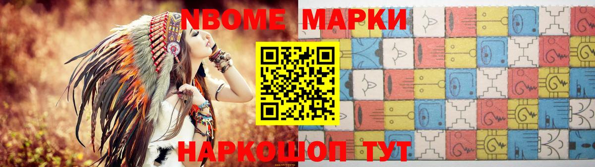 ГАШ Урус-Мартан