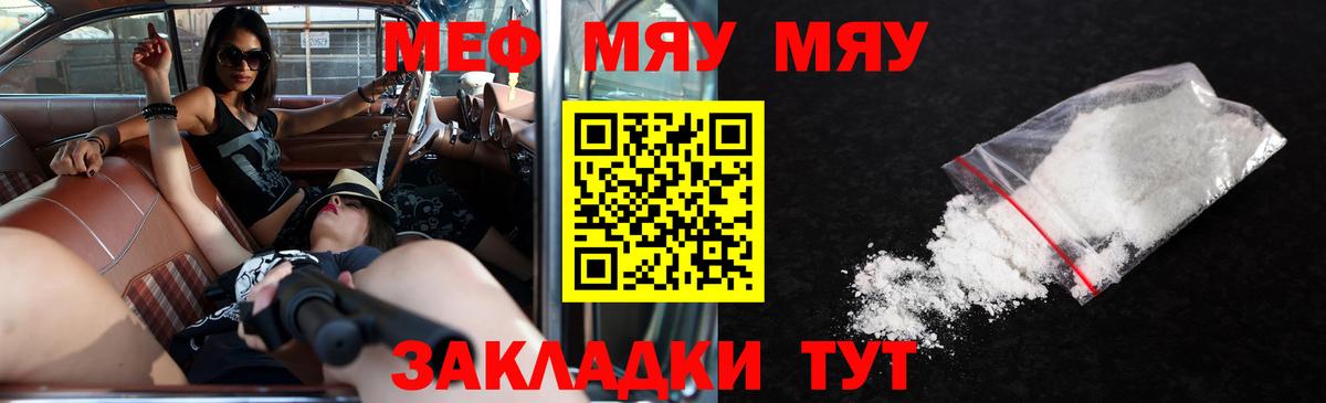 Урус-Мартан  МЕФ VHQ  Вход с VPN 