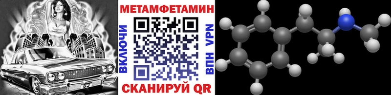 omg как войти  Урус-Мартан  МЕТАМФЕТАМИН витя 