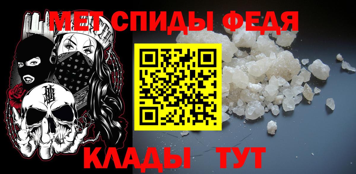 МЕТАМФЕТАМИН мет  Вход с VPN  Урус-Мартан 