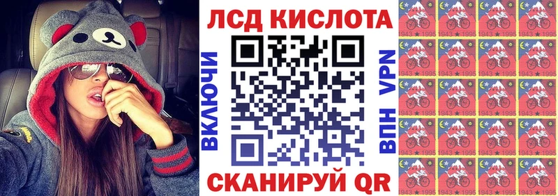 ОМГ ОМГ как зайти  Урус-Мартан  Марки 25I-NBOMe 1,5мг  закладки 