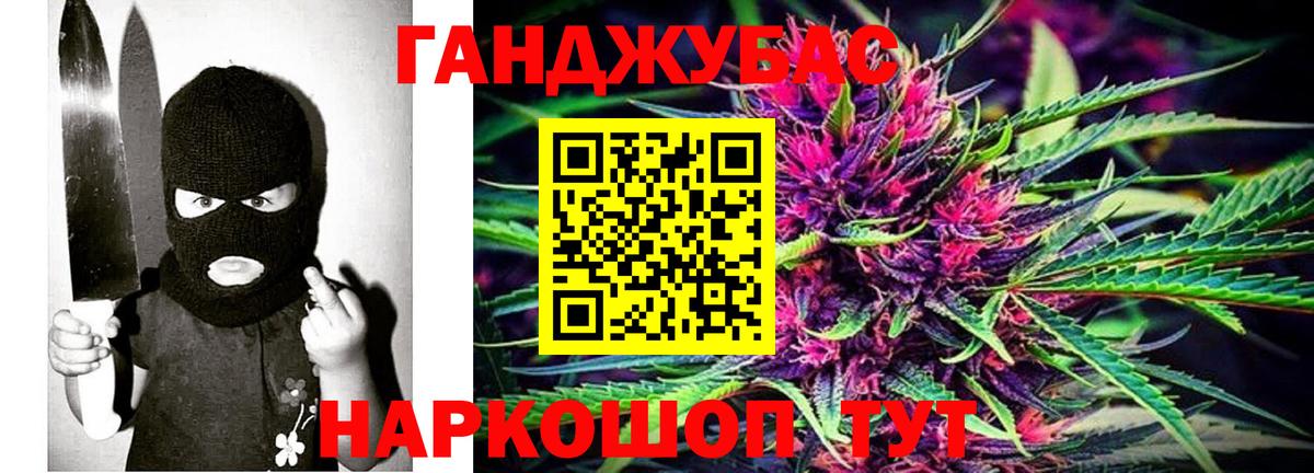 Урус-Мартан  Шишки марихуана марихуана  Вход с VPN  Марихуана LSD WEED 